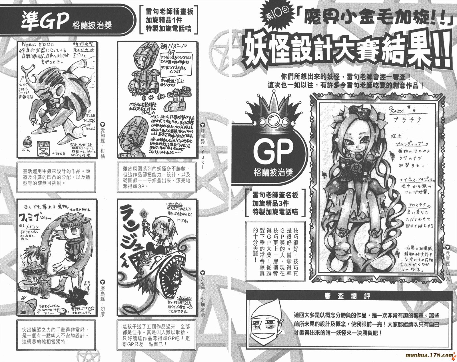 第20卷99