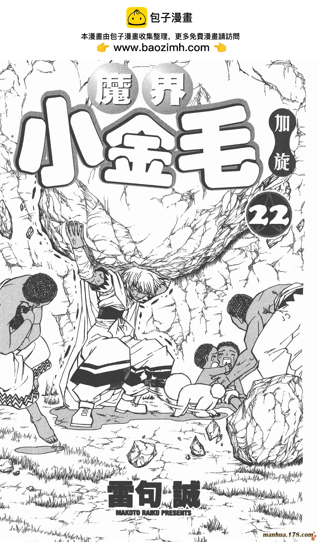 第22卷1