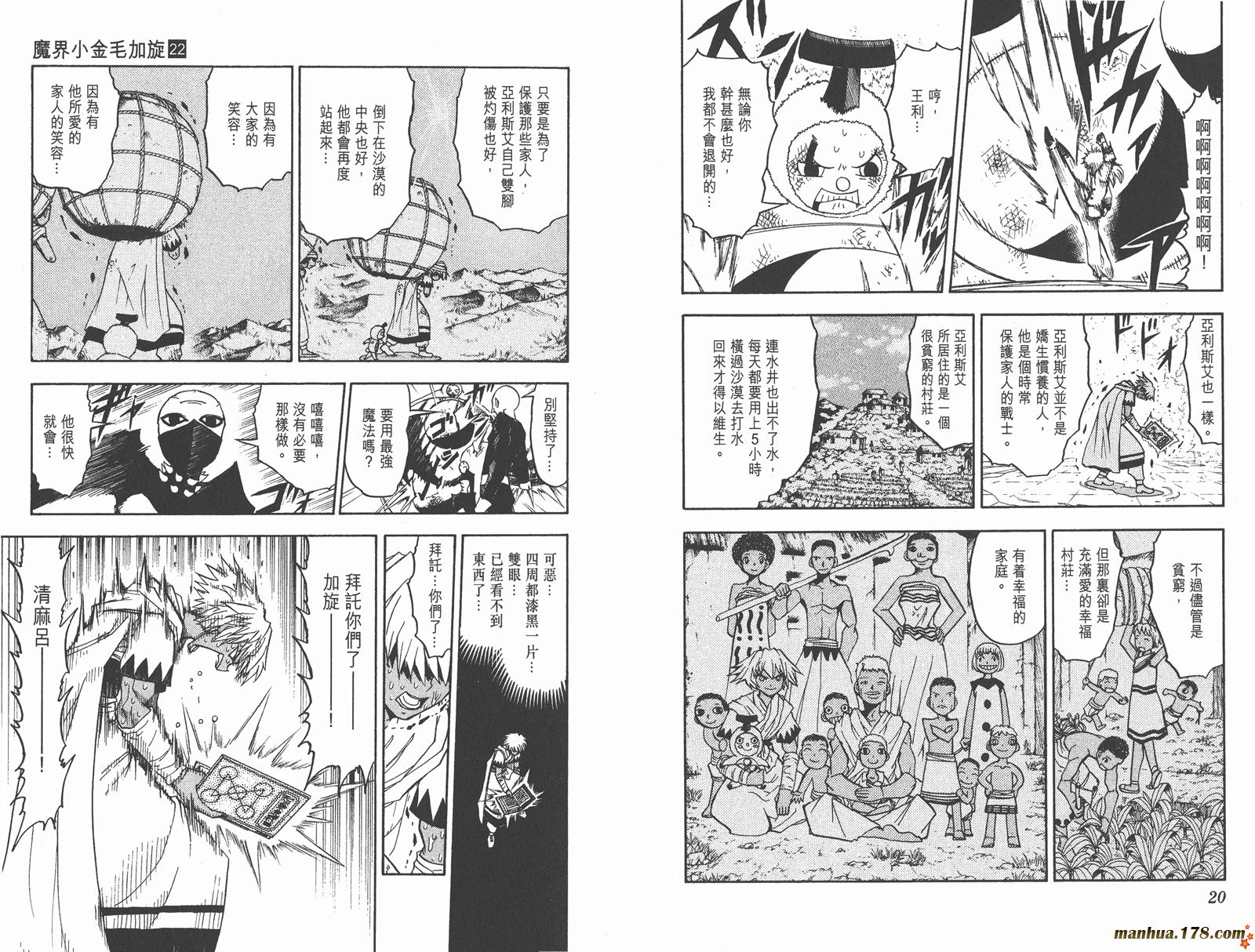 第22卷10
