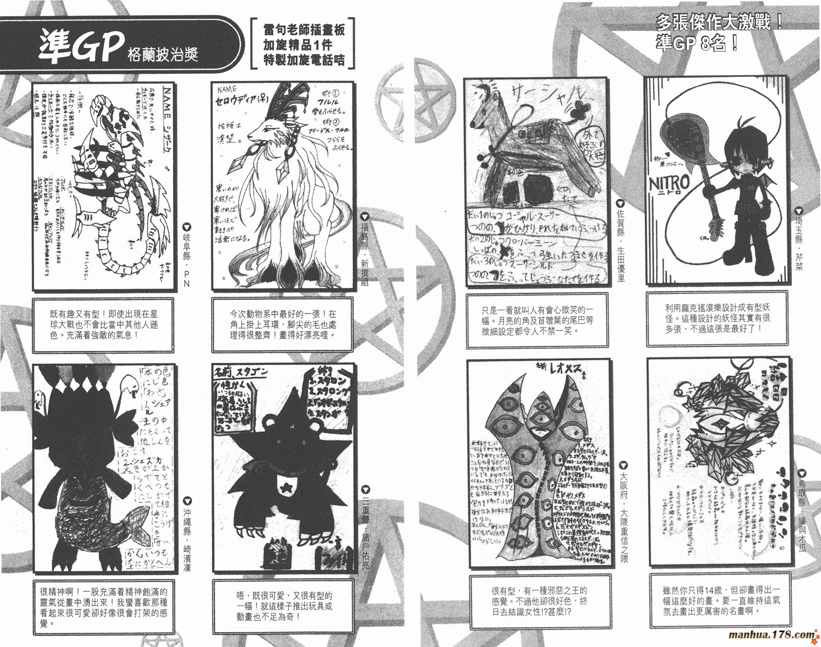 第22卷100