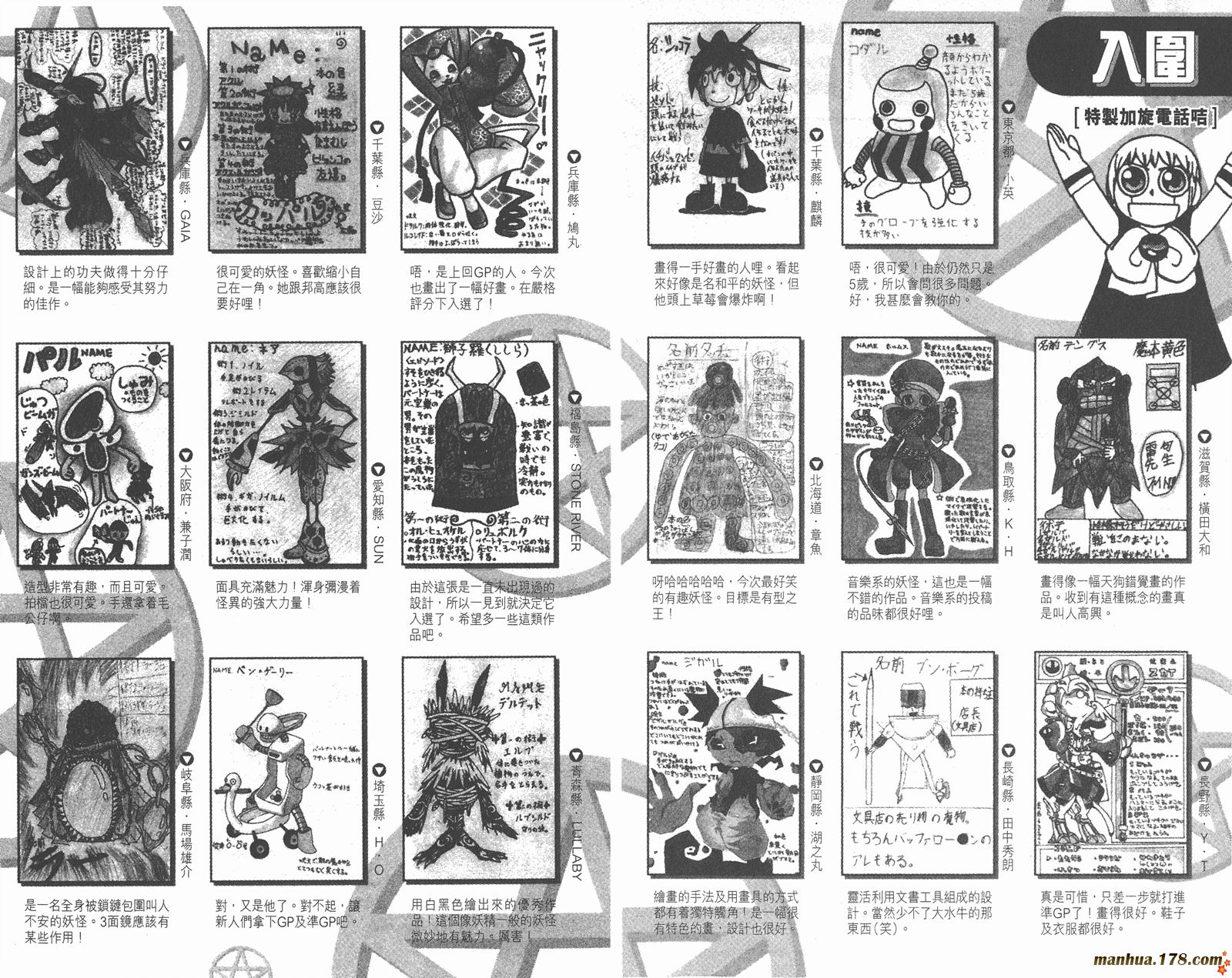 第22卷101