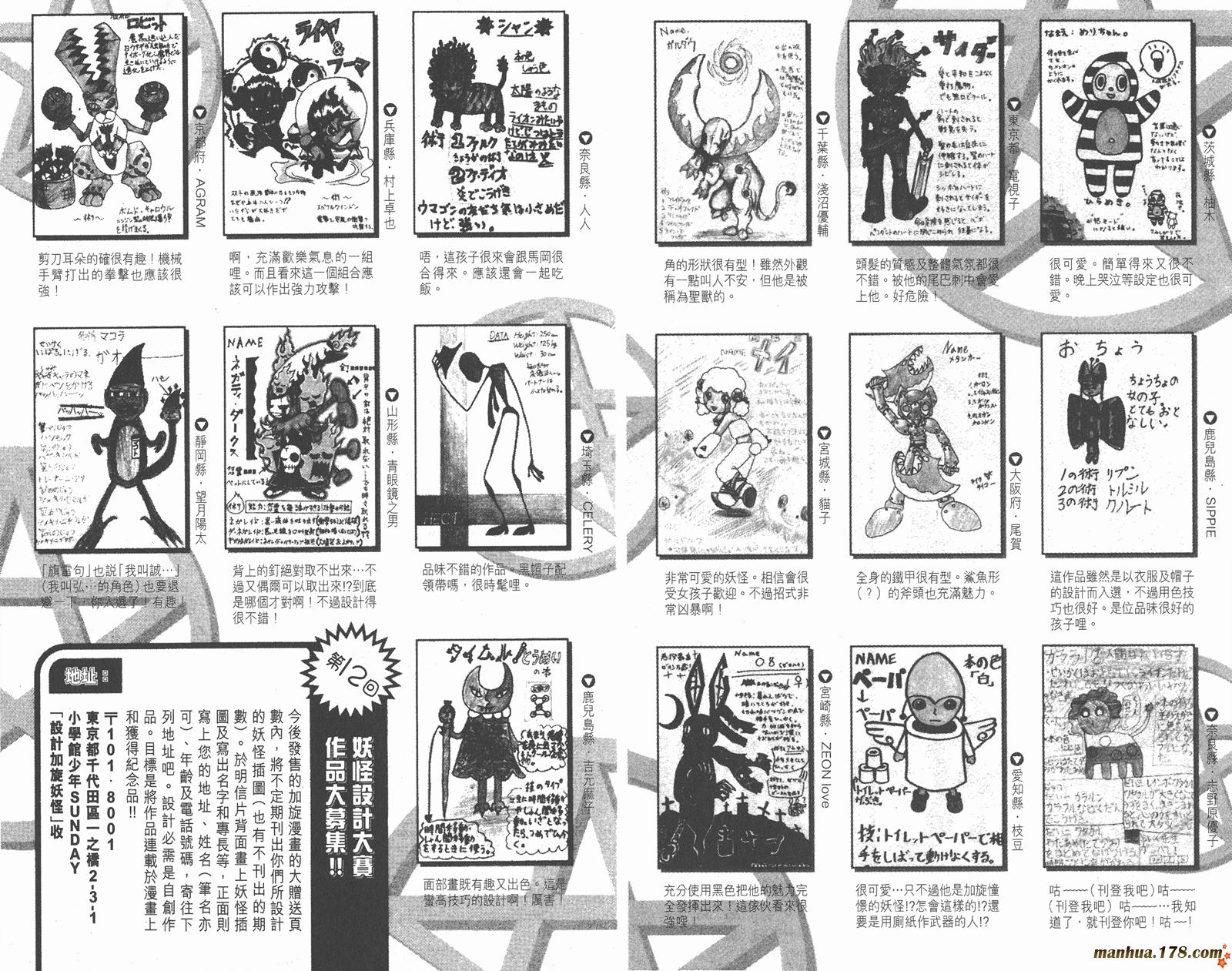 第22卷102