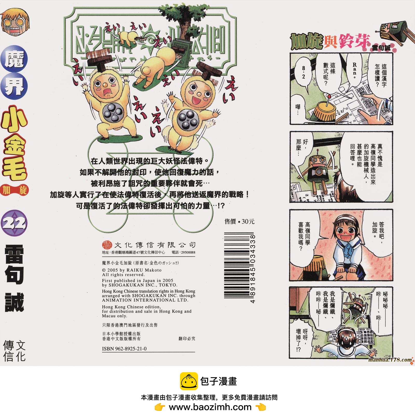 第22卷103