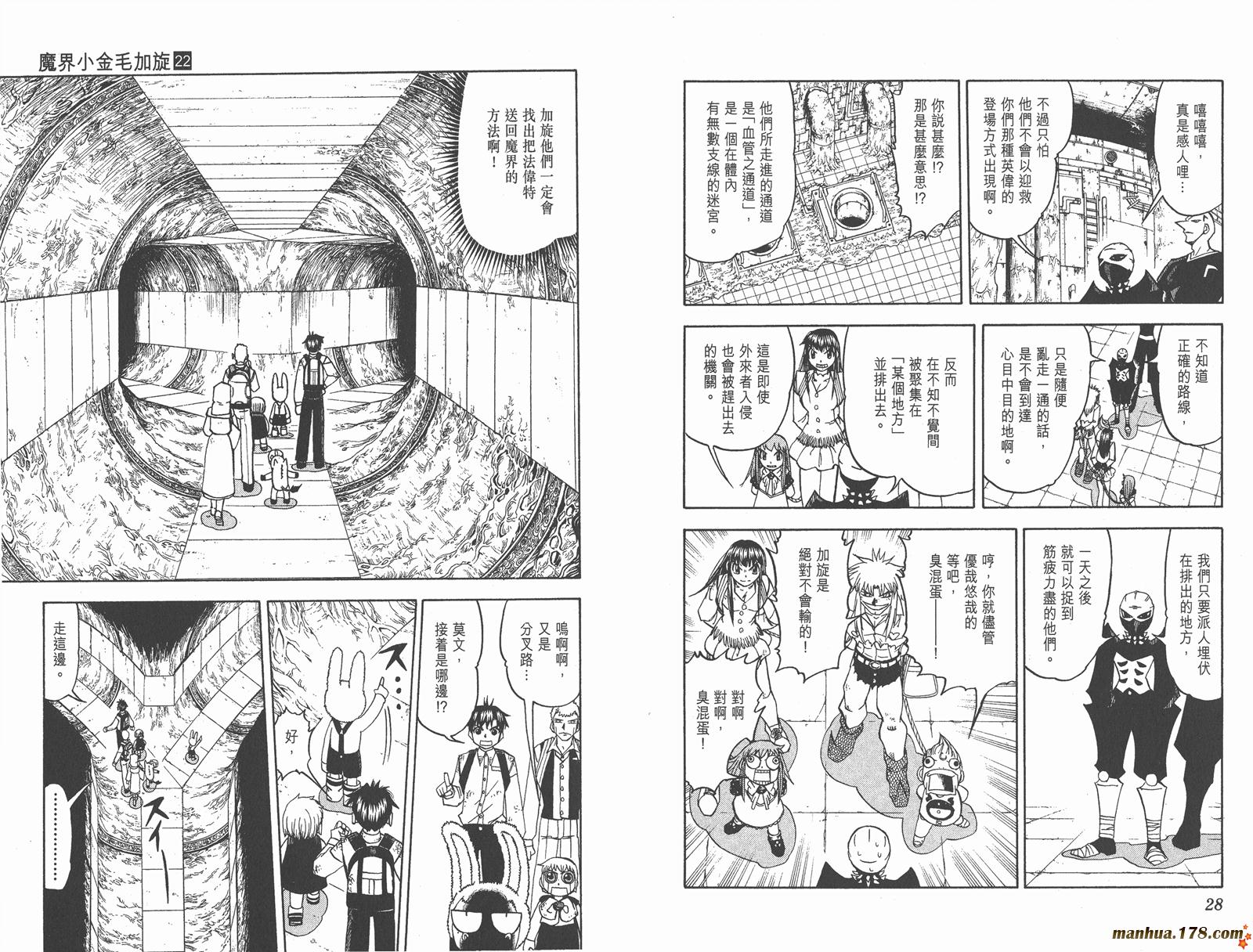 第22卷14