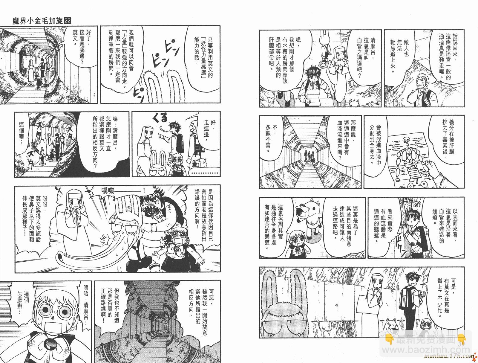 第22卷15