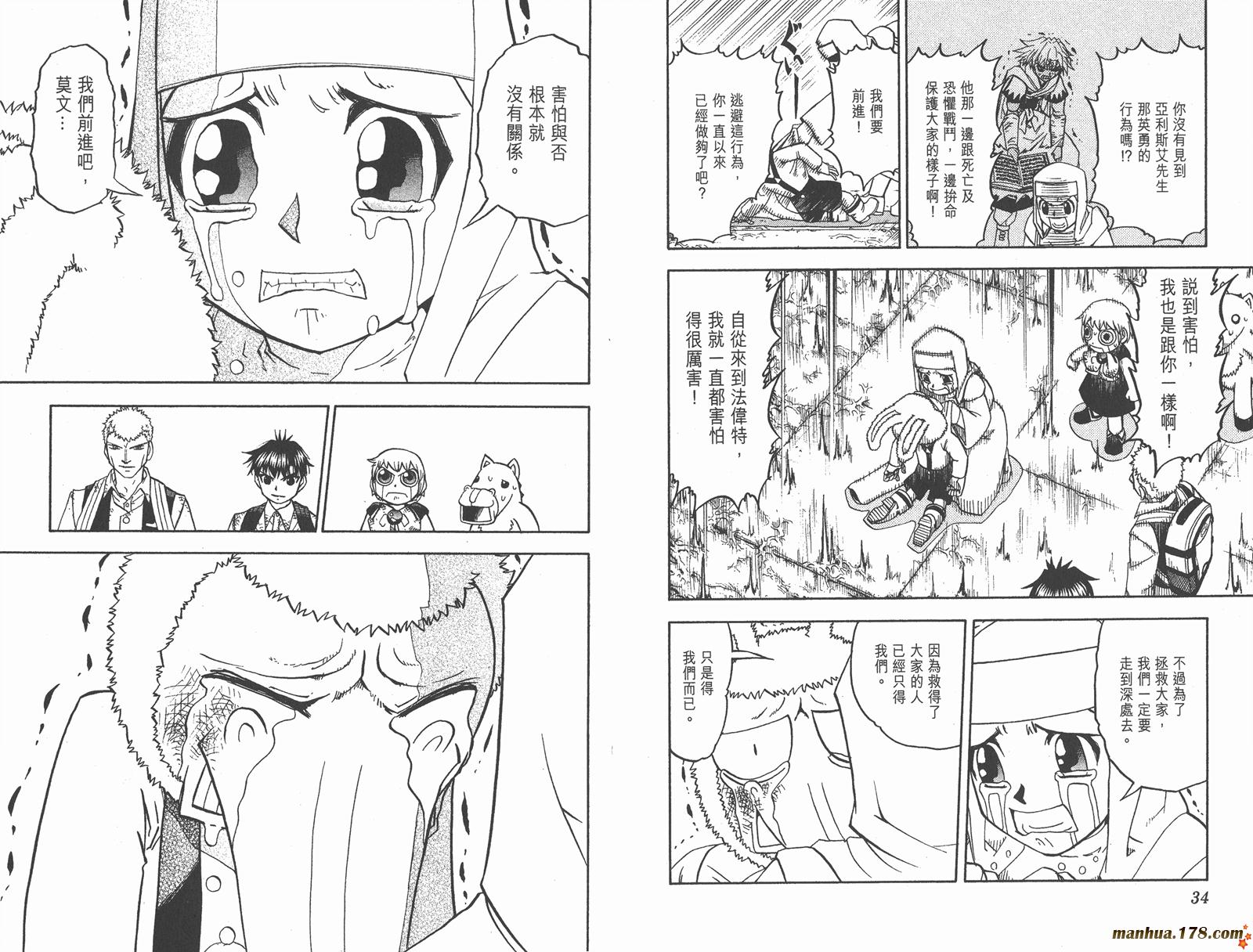 第22卷17