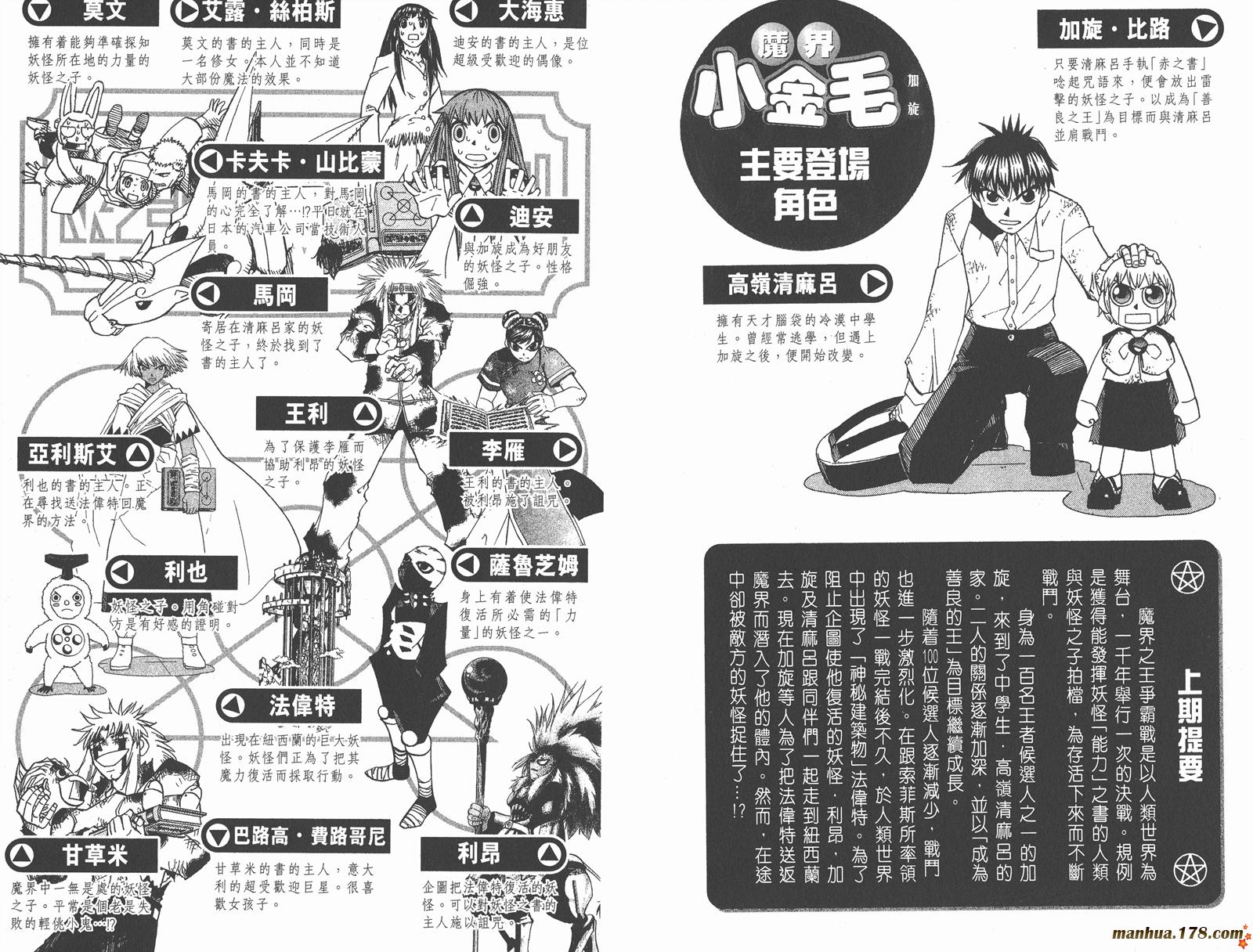 第22卷2