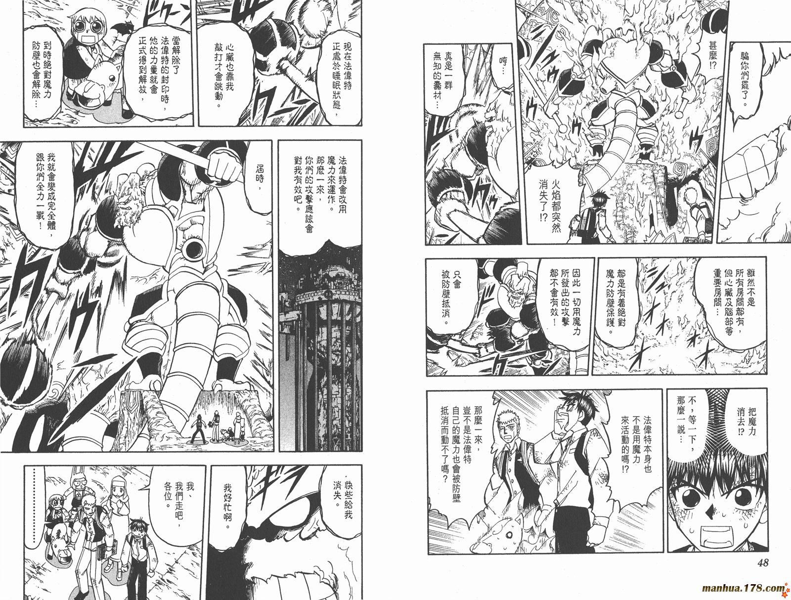 第22卷24