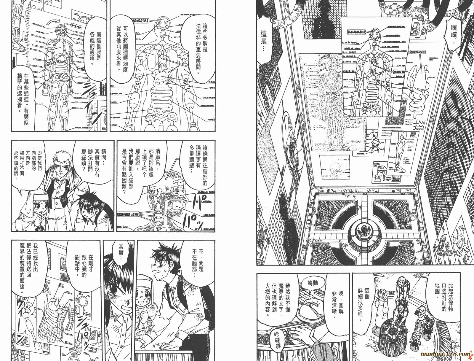 第22卷25
