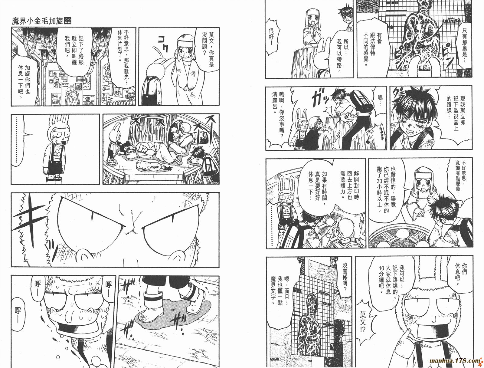 第22卷27