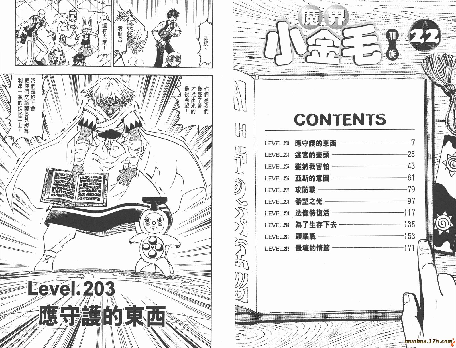 第22卷3
