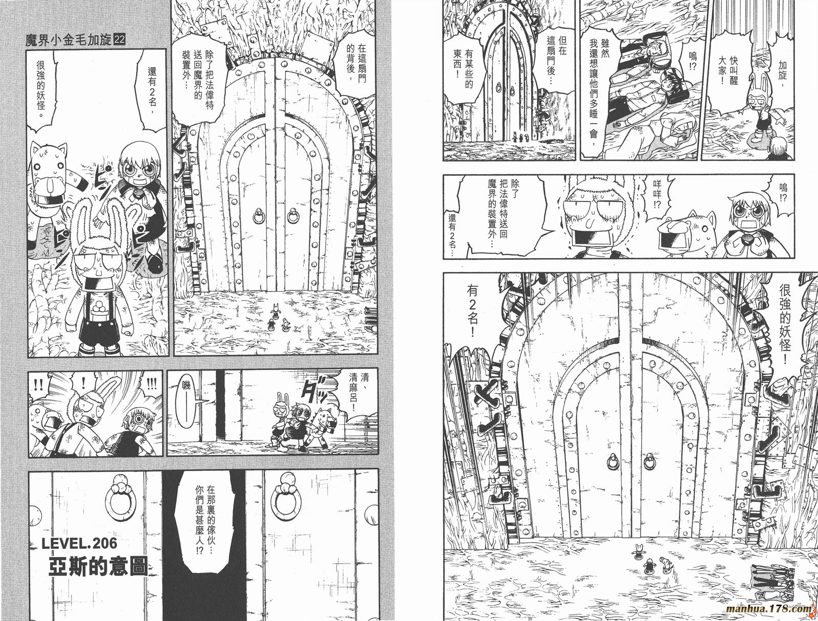 第22卷30