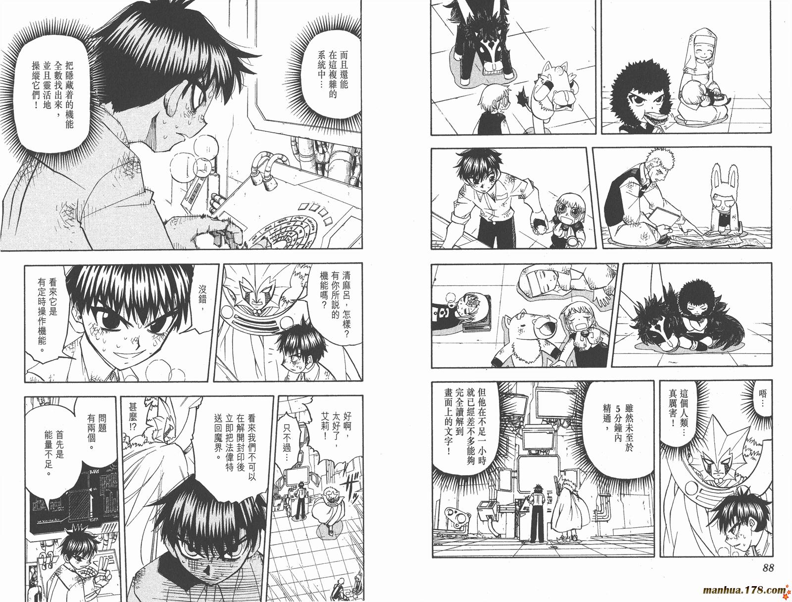 第22卷44