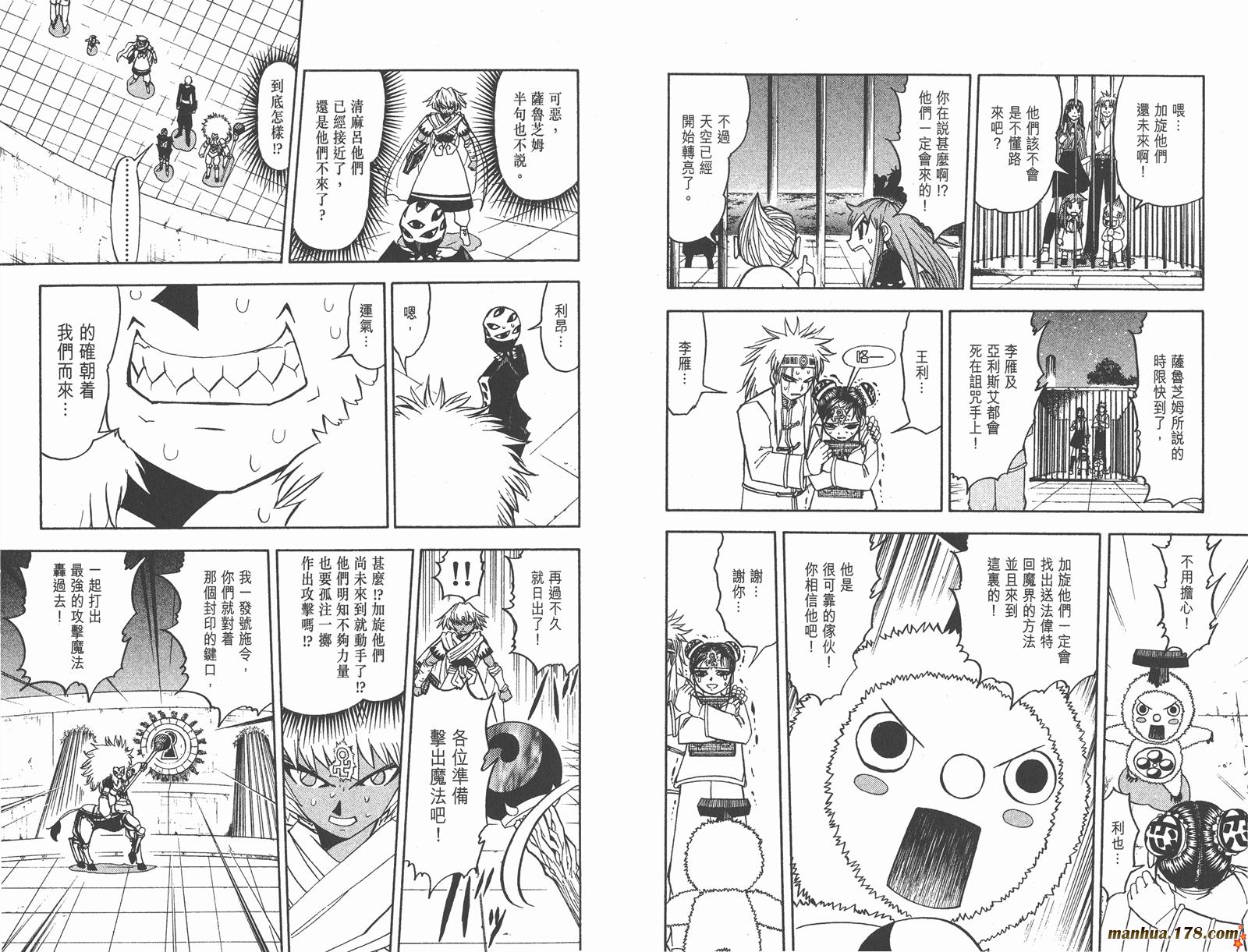 第22卷51