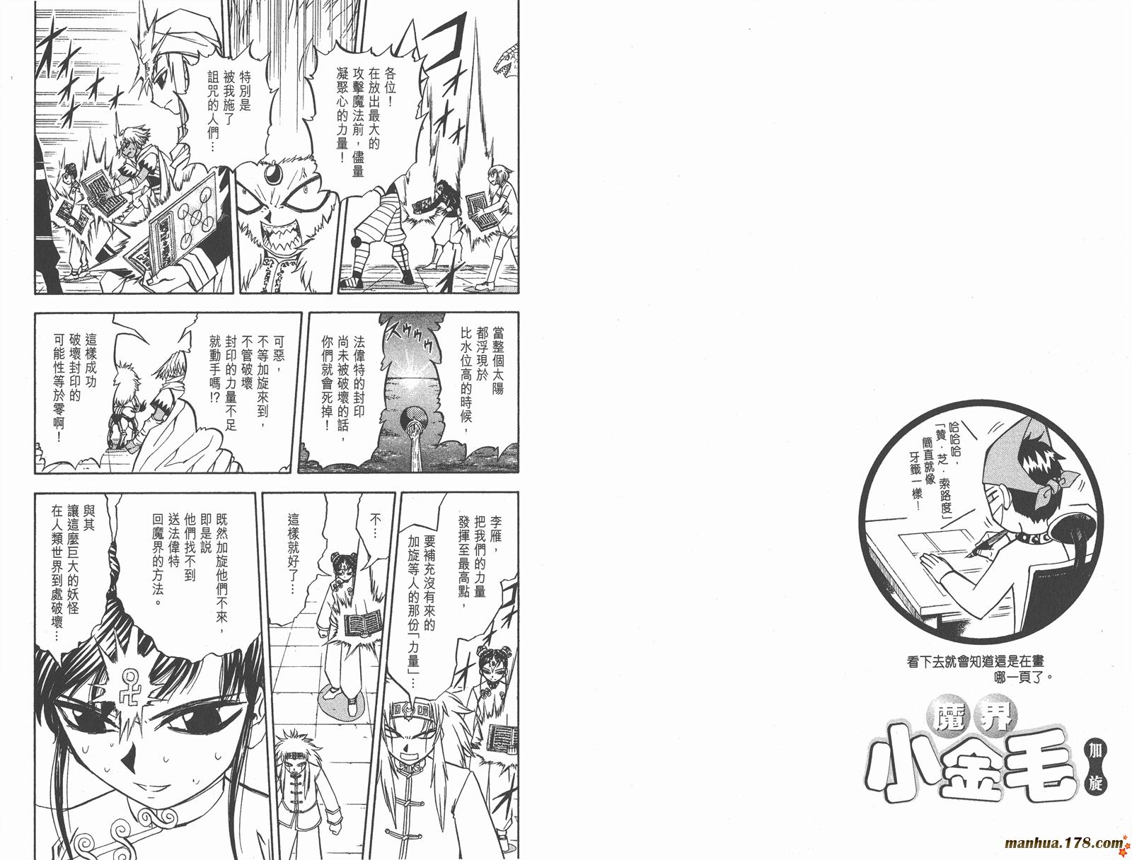 第22卷54