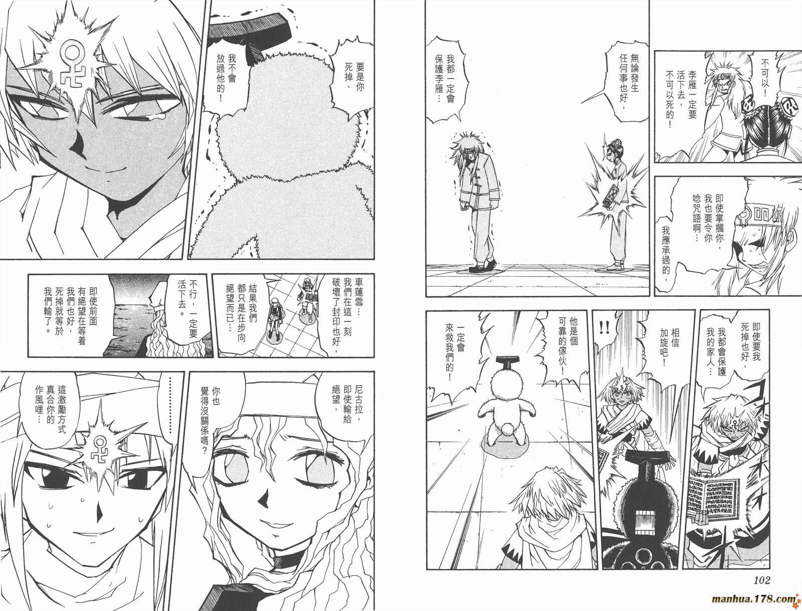 第22卷55