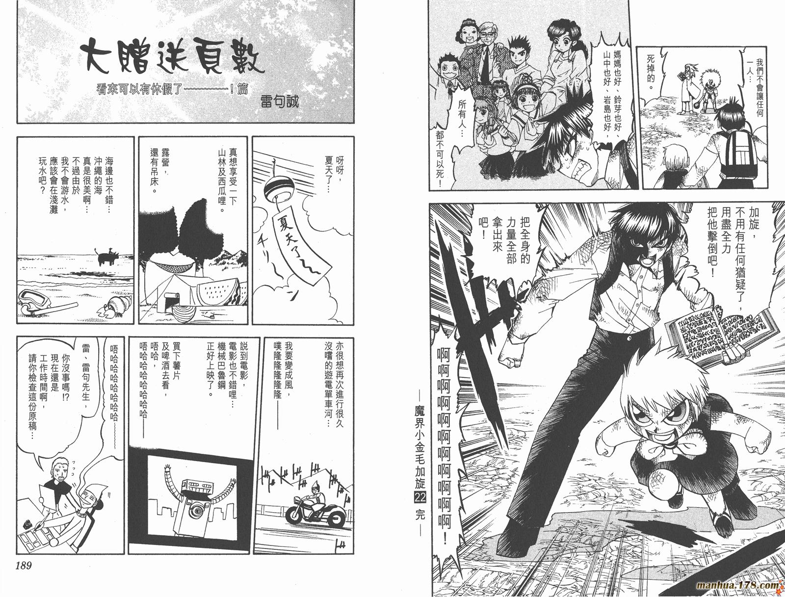 第22卷98