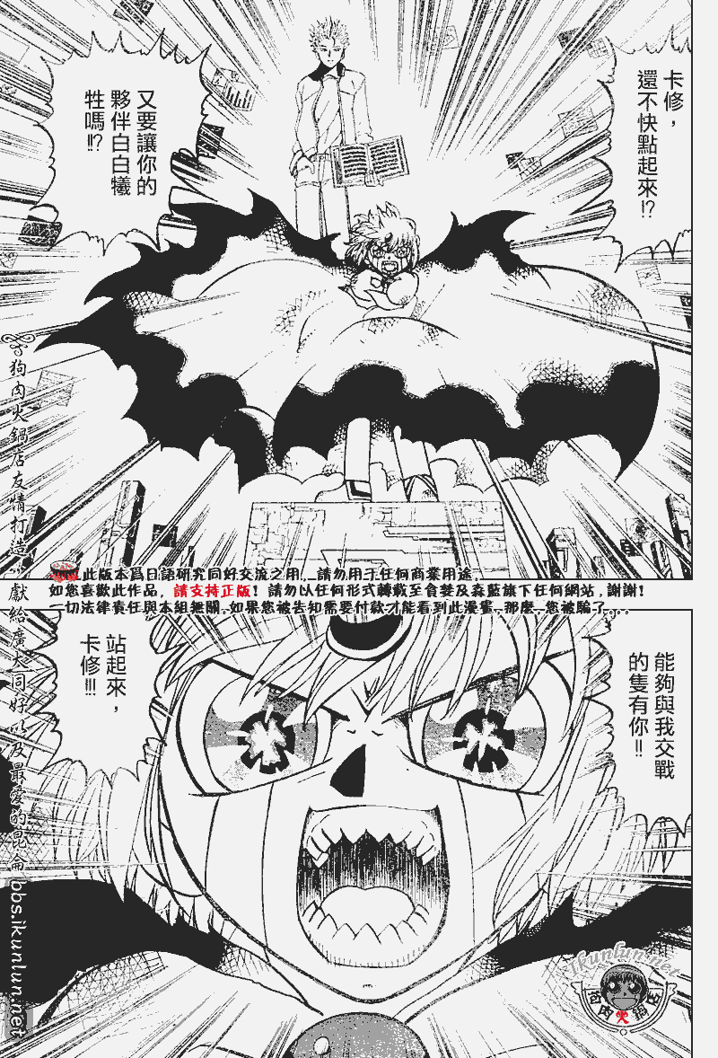 CH26910