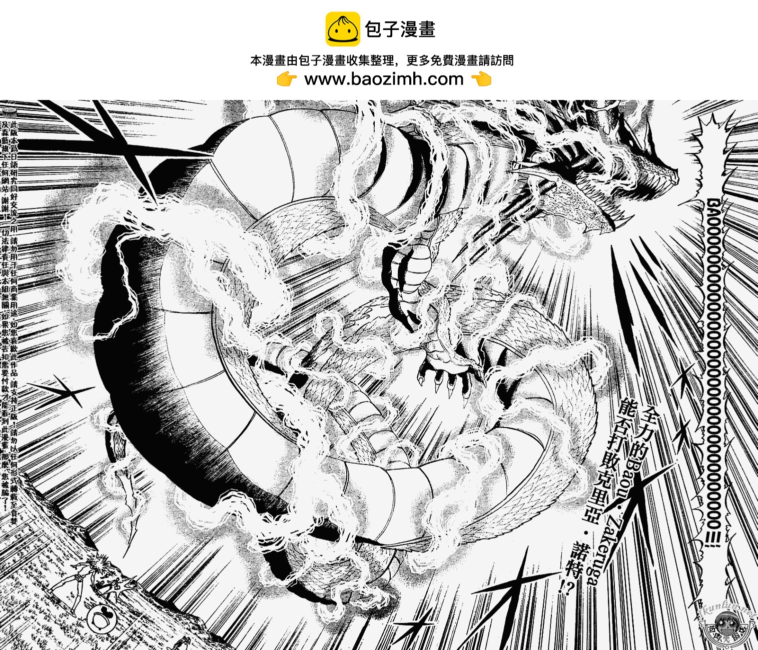 CH2901