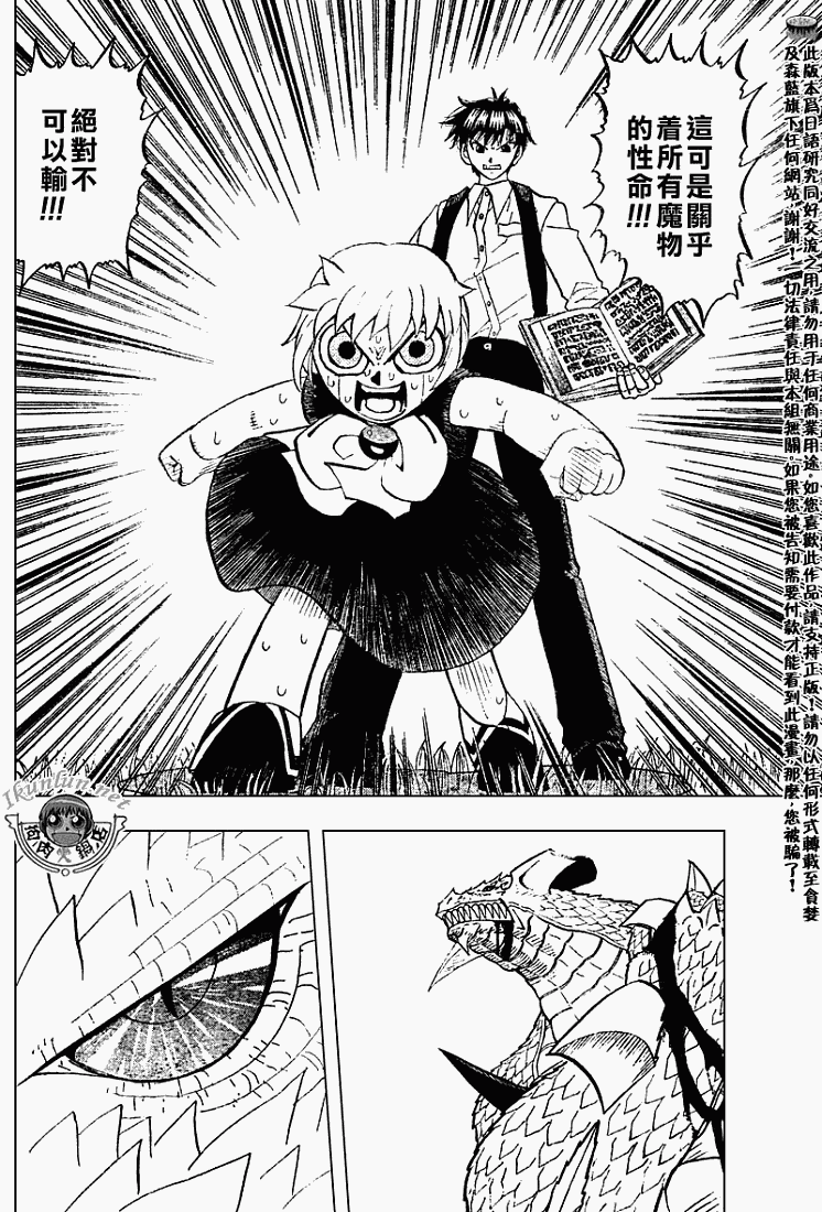 CH29010