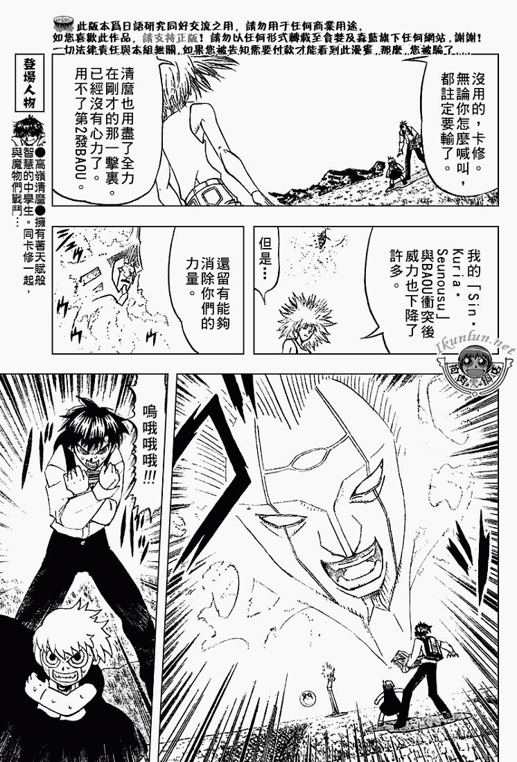 CH29011