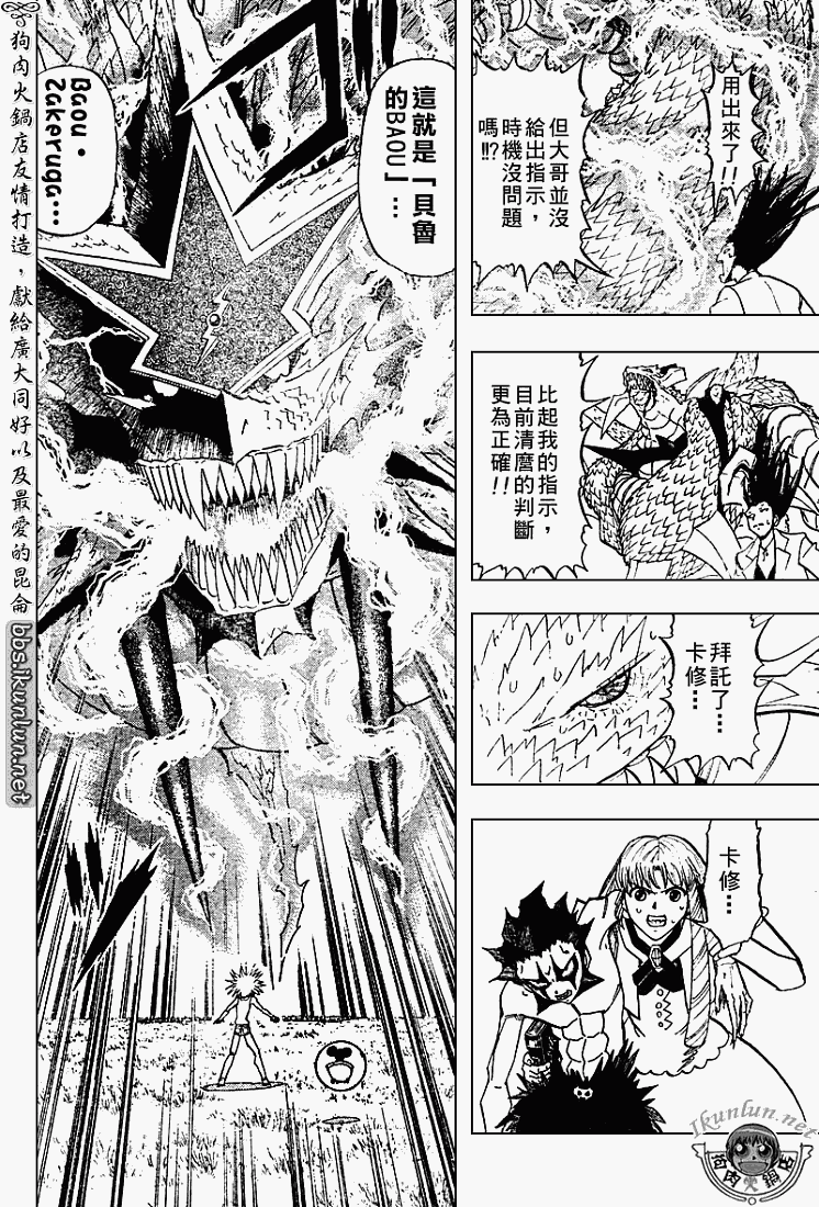 CH2902