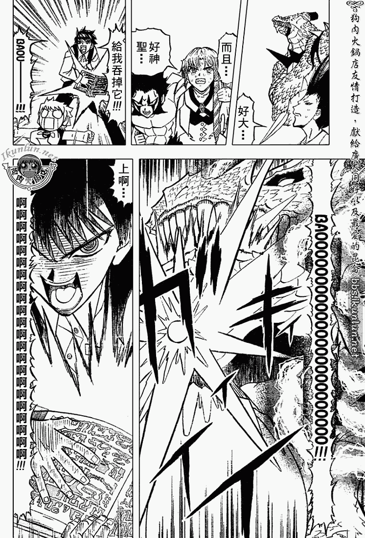 CH2905