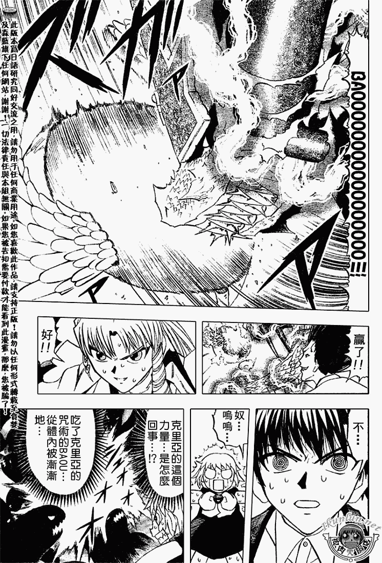 CH2906