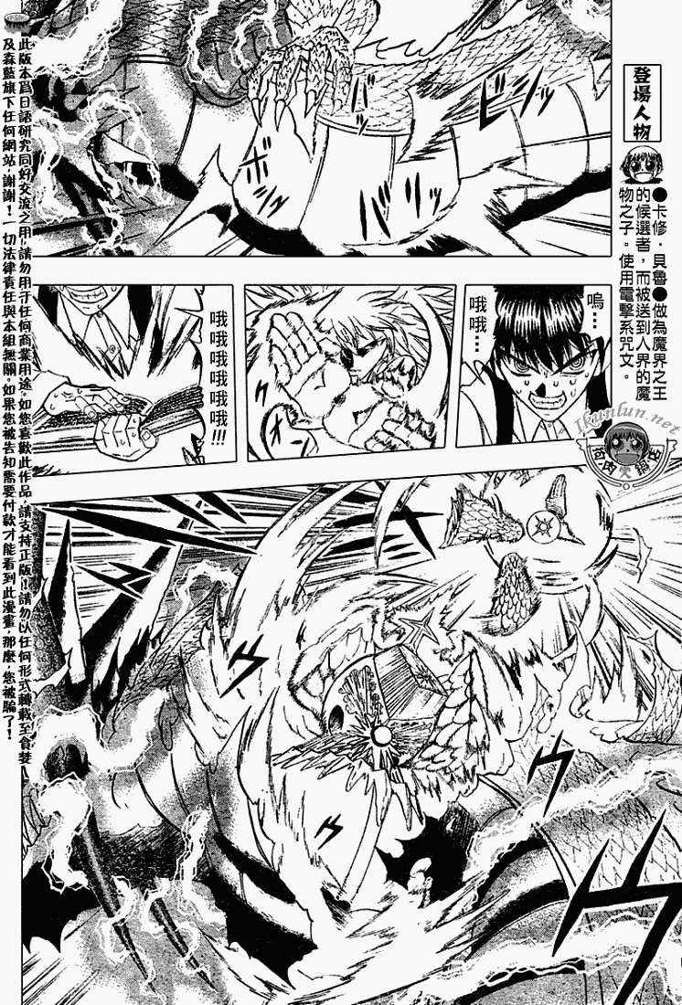CH2907
