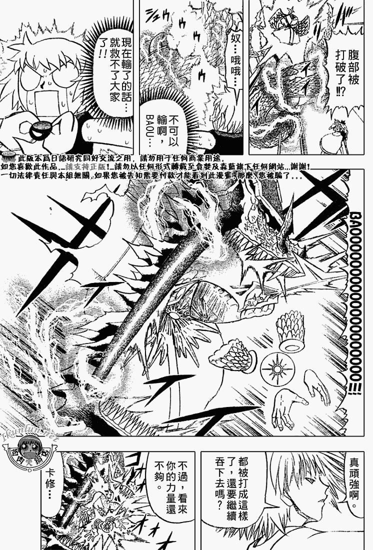 CH2908