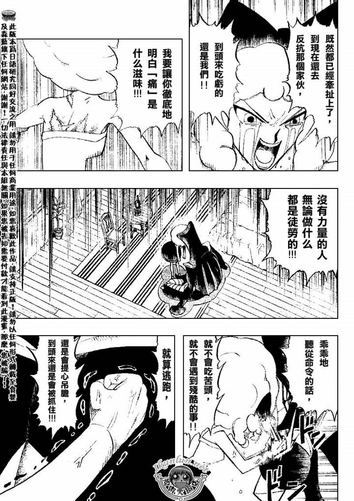 CH30310
