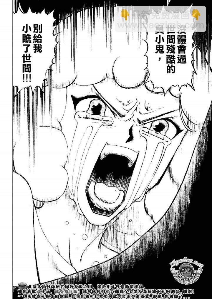 CH30311