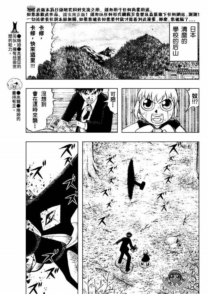 CH30312