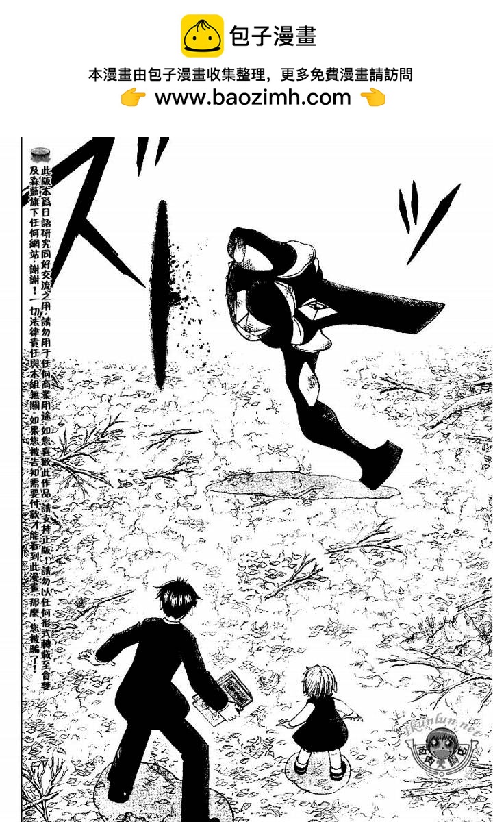 CH30313