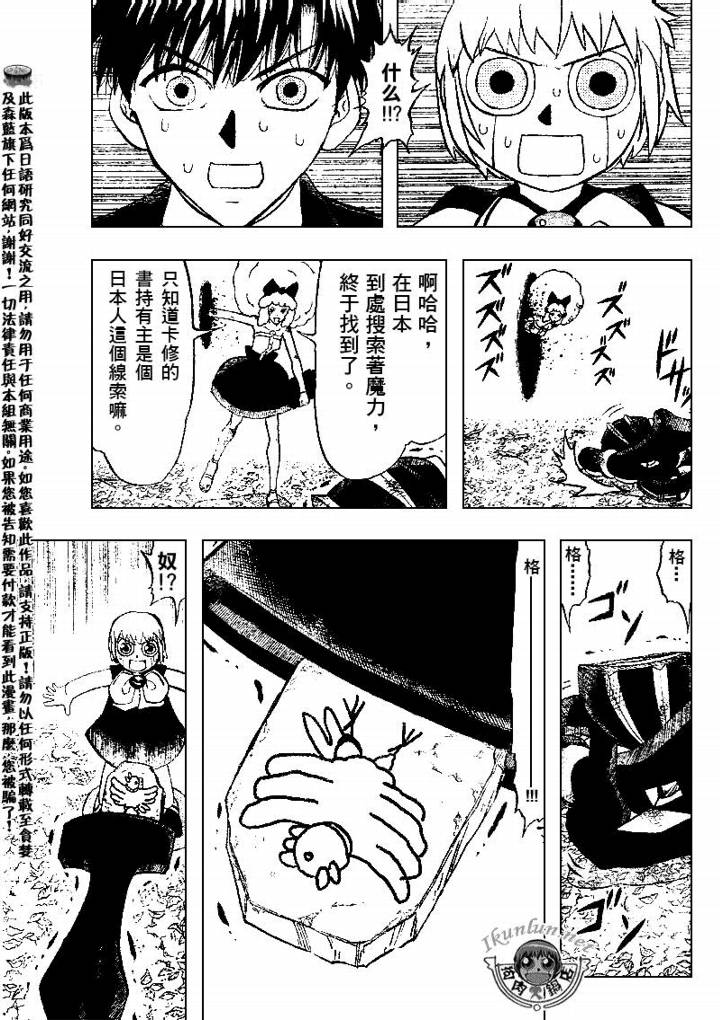 CH30314
