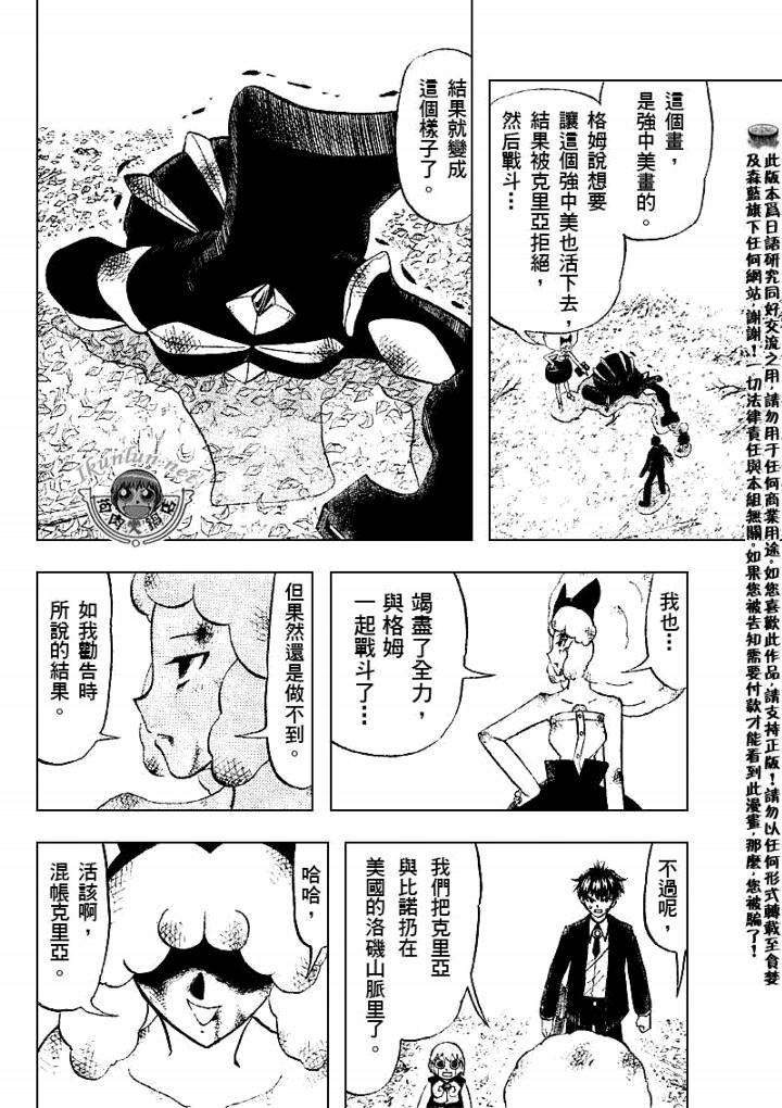 CH30315