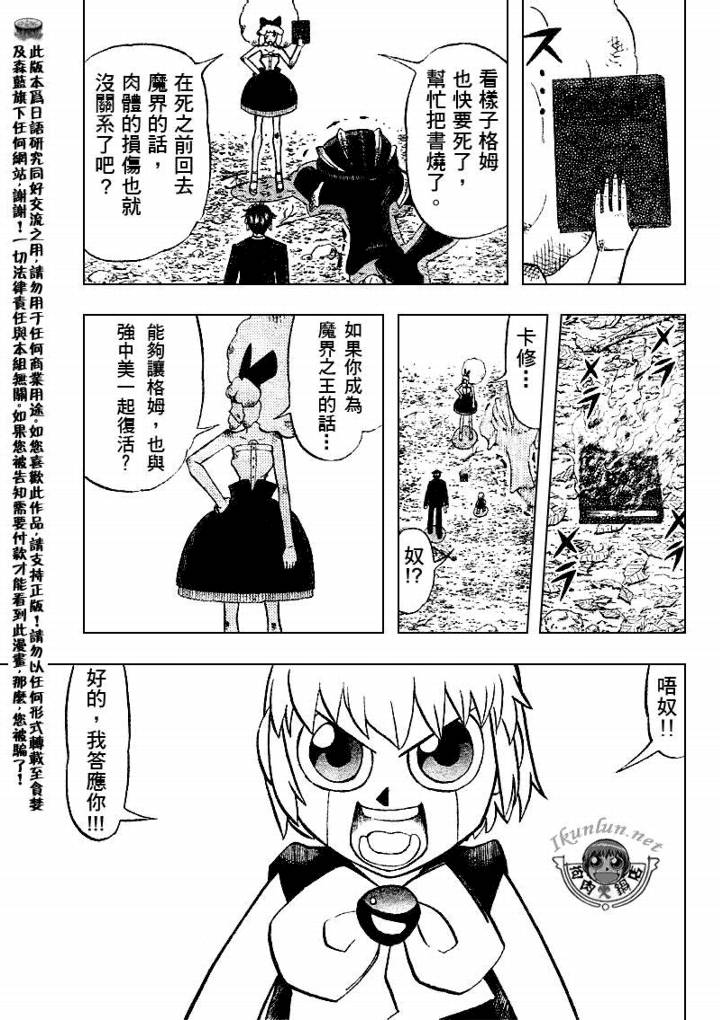 CH30316