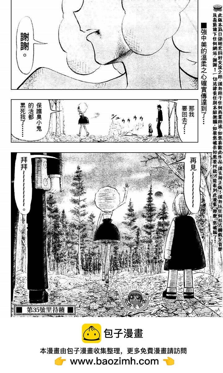 CH30317