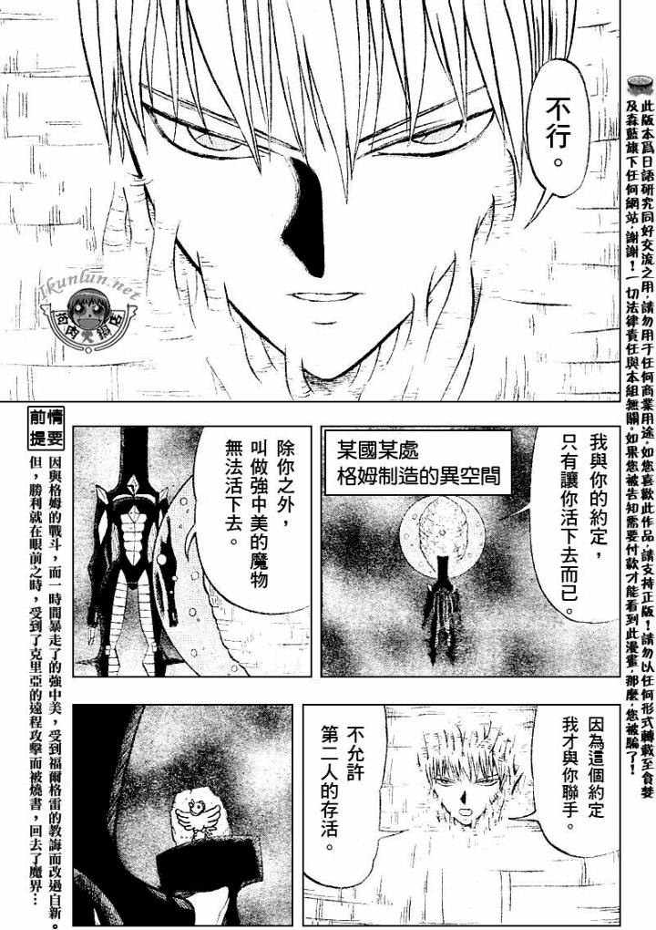 CH3032