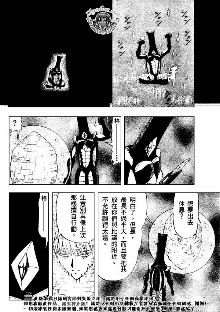 CH3035