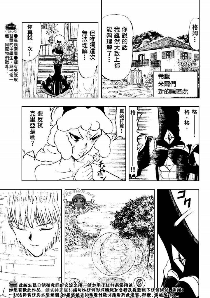 CH3036