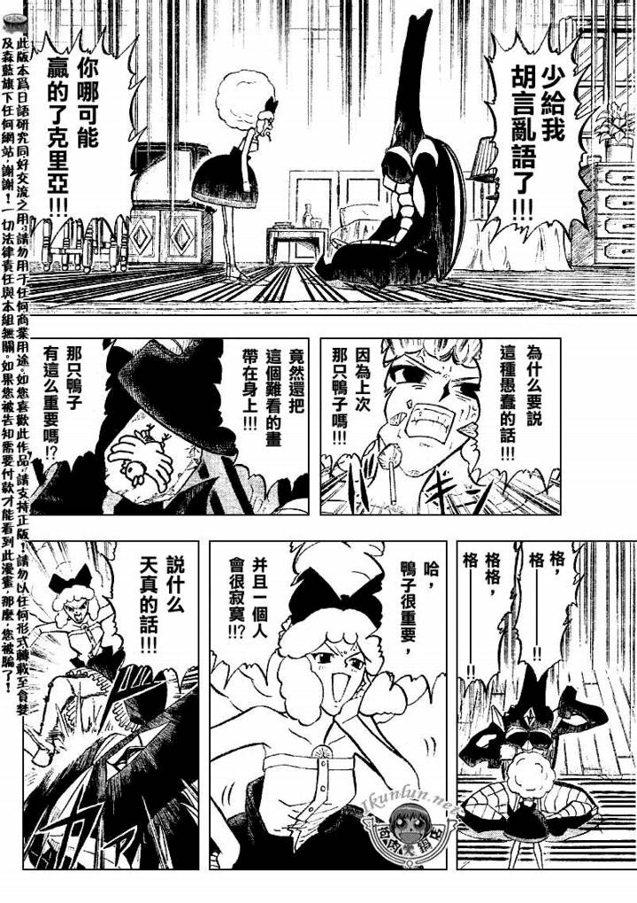 CH3037