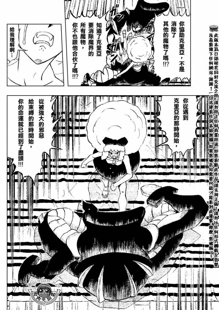 CH3039