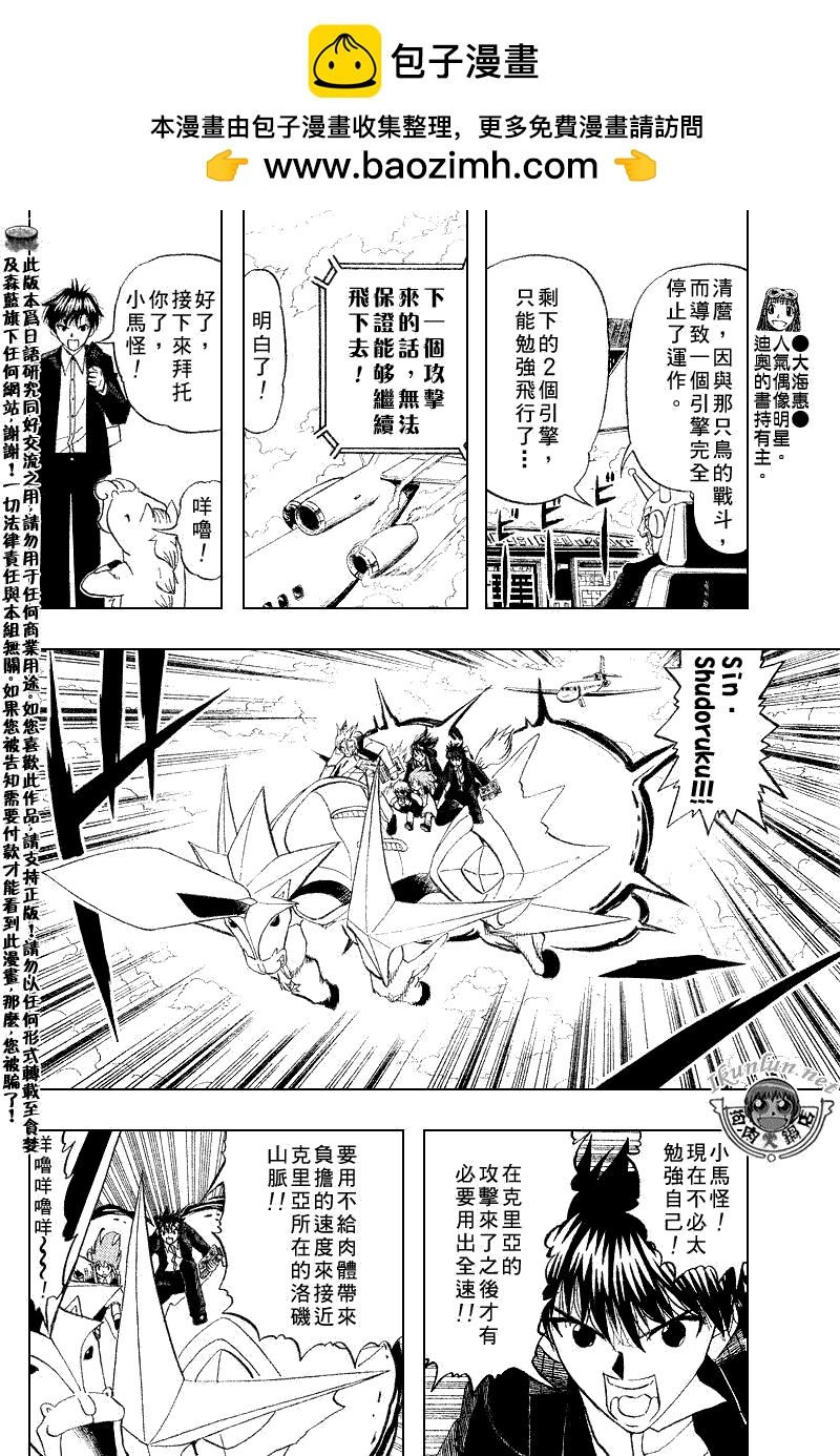 CH30712