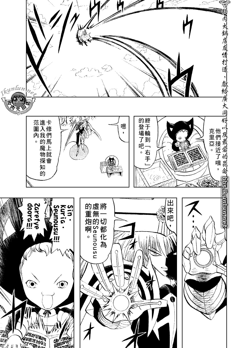 CH30713