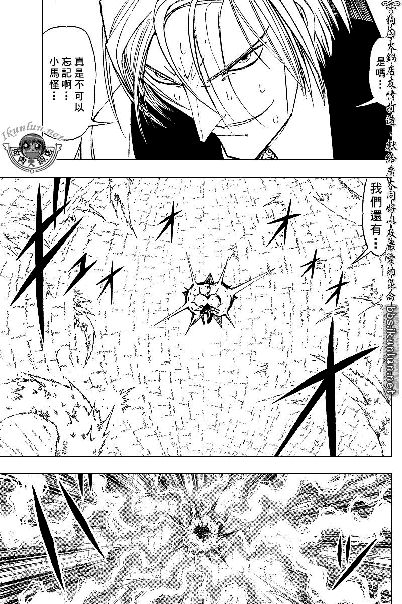 CH3074