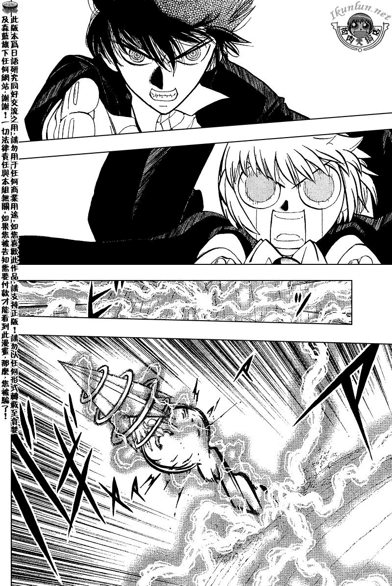 CH3076
