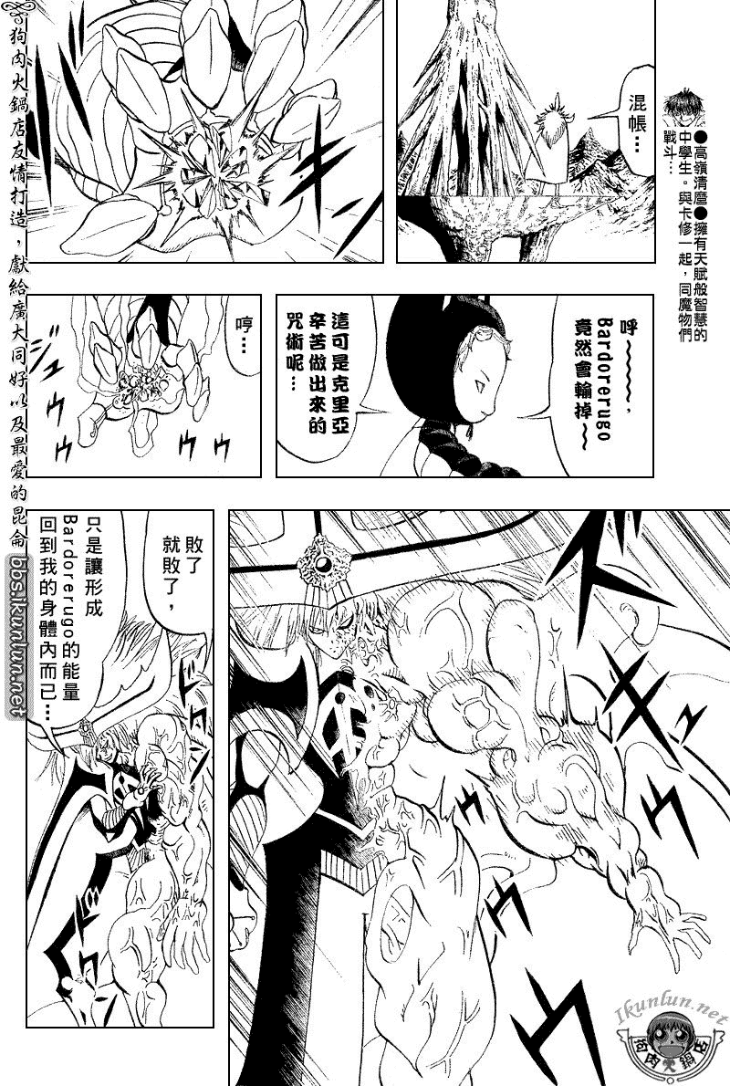 CH3078