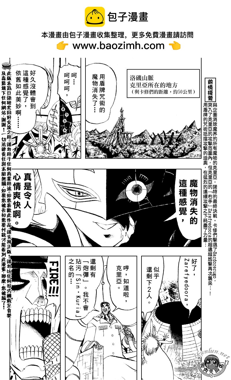 CH3101
