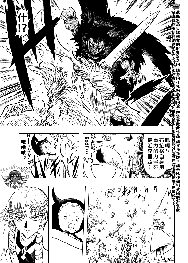 CH31011
